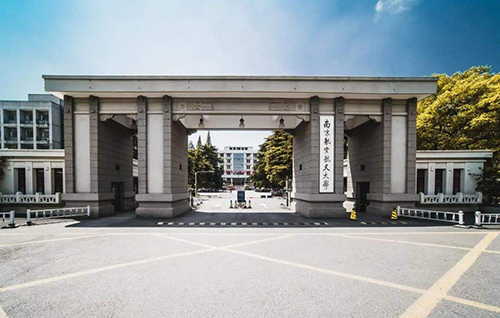 南京航空航天大學